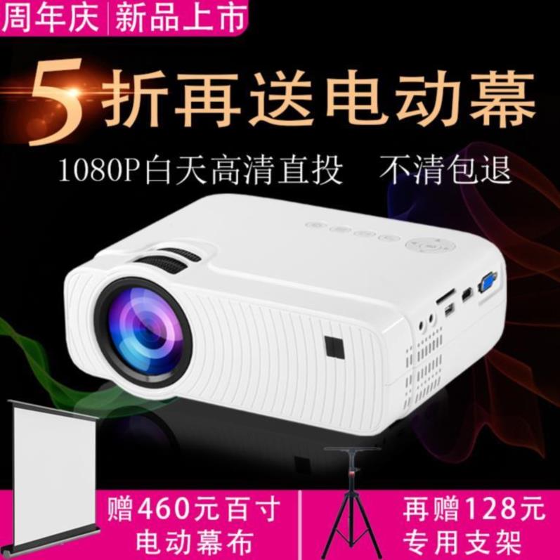 電視投影儀影吧家用簡易電影院全套餐廳家庭吊架多功能K歌教學4k在類目 辦公設備/耗材/相關服務, 投影機中 - 來自Buy2taobao.com提供專業的淘寶代購服務