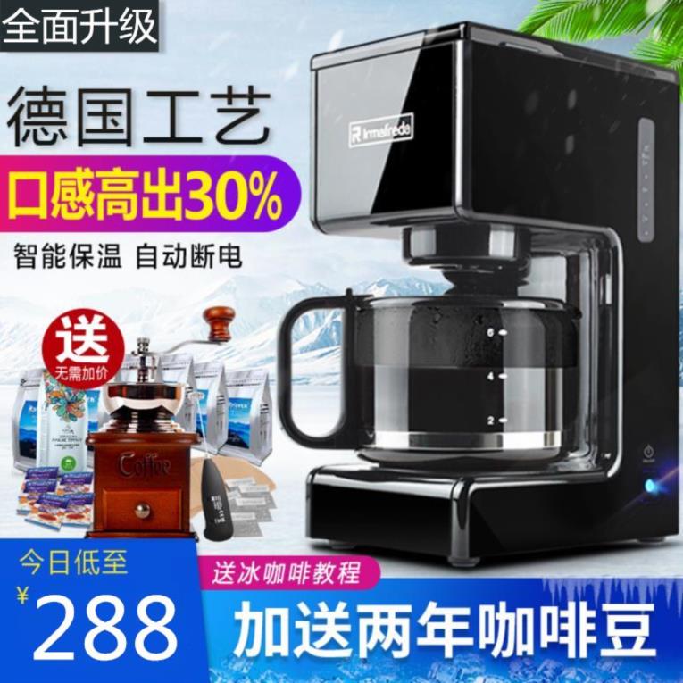 咖啡萃茶機研磨手動開水電加熱手沖打粉半自動歐式電熱幹濕兩用全在類目 廚房電器, 咖啡機中 - 來自Buy2taobao.com提供專業的淘寶代購服務