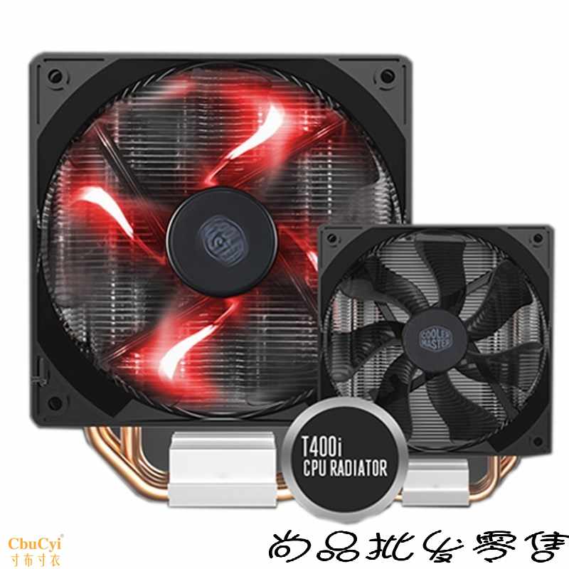 暴雪T400i pro t20 台式机电脑散热器amd cp|ruв категории компьютерное оборудование/дисплей/Компьютерная периферия, радиатор/вентилятор - от Buy2taobao.com для оказания профессиональной услуги покупки агента Taobao