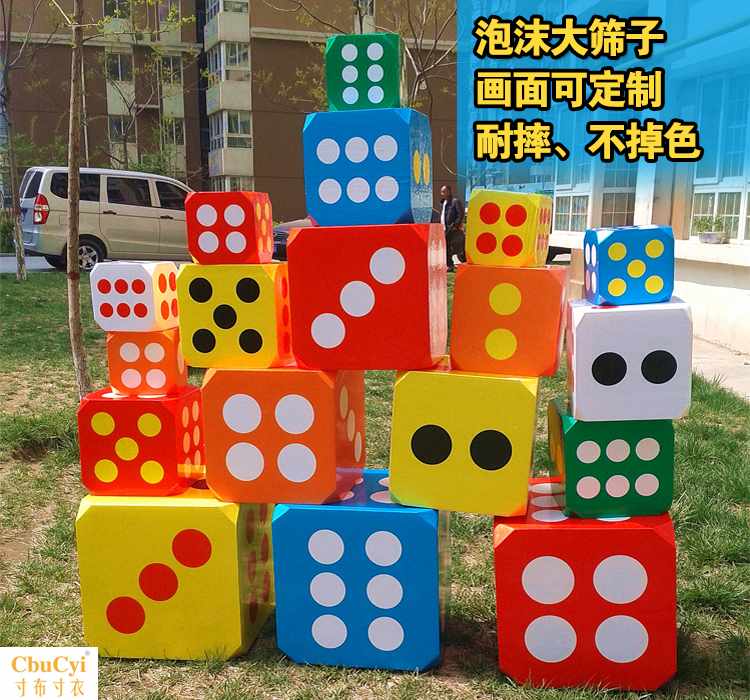 大骰子活动游戏道具大色子大筛子骰子定制泡沫骰子大号玩具大富翁|ruв категории движение/йога/фитнес/фанаты товаров, Маджонг/шахматы/головоломки, бозон/кости - от Buy2taobao.com для оказания профессиональной услуги покупки агента Taobao