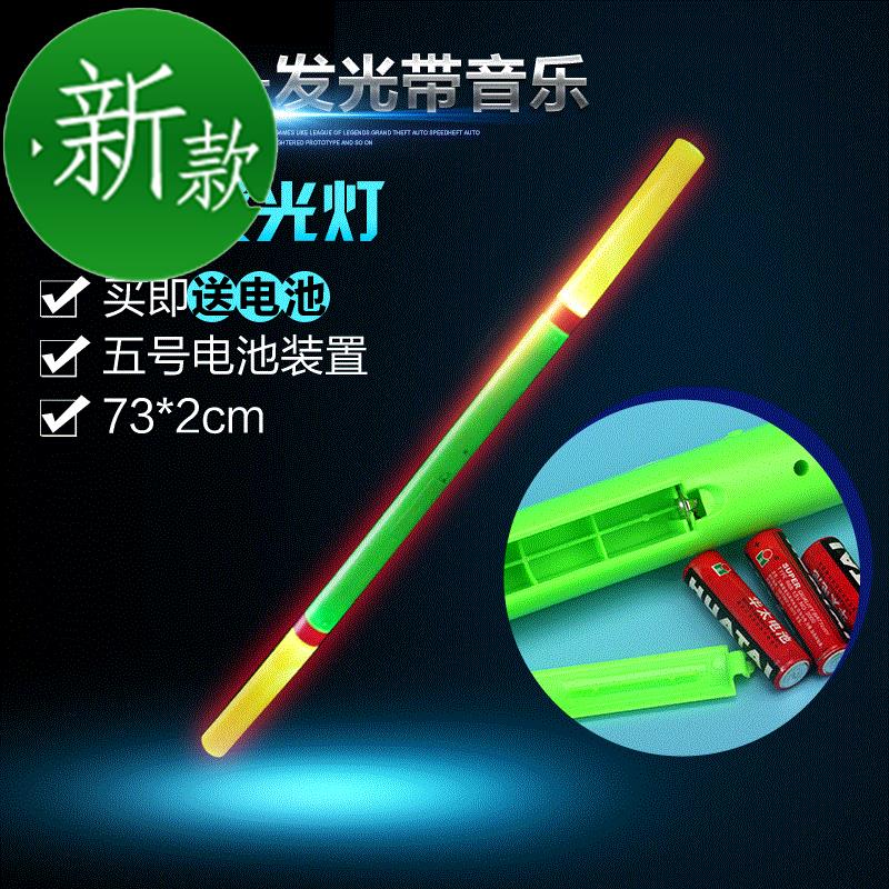 children Flash Joysticks Drifting Yueya Chan music Weapon Monkey King Bar Toys Decoration new pattern boyin the Toy/Childs/Puzzle/Building block/Model , Outdoor sports/Leisure/Traditional toys , Other outdoor recreation Toys category - from Buy2taobao.com to provide professional Taobao agent buy service