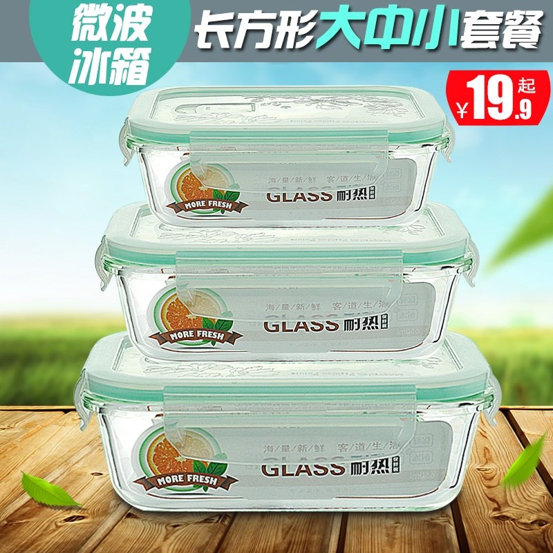 Special Offer Heat Glass Lunch box Bento Box Glass bowl Microwave Oven Dedicated Lunch box Sealed crisperin the Tableware , Fresh container/Fresh Containers , Crisper category - from Buy2taobao.com to provide professional Taobao agent buy service