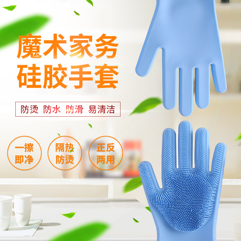 waterproof durable multi-function Housework Brush the bowl Artifact Dishwasher glove Magic silica gel Net Red household kitchenin the Family/Personal Cleaning Tools , Housework/Floor cleaning equipment , Housework gloves category - from Buy2taobao.com to provide professional Taobao agent buy service