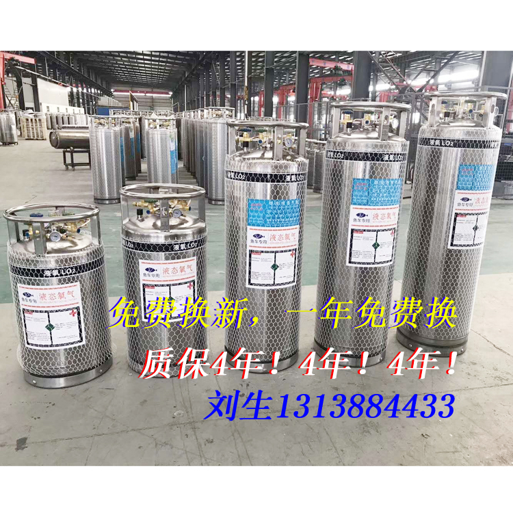 175 195 210焊接绝热气瓶液氧液氮液氩杜瓦罐不锈钢高压低压低温|ruв категории оборудование/инструменты, машины и оборудование, химической трубопровода и аксессуары - от Buy2taobao.com для оказания профессиональной услуги покупки агента Taobao
