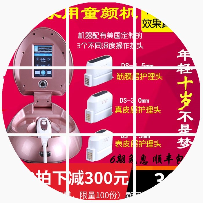 神器家用美版超声波器面部提升紧致脸部提拉童颜机院|ruв категории личный уход/Здравоохранение/массажное оборудование, инструмент для чистой красоты, электронный косметический прибор - от Buy2taobao.com для оказания профессиональной услуги покупки агента Taobao