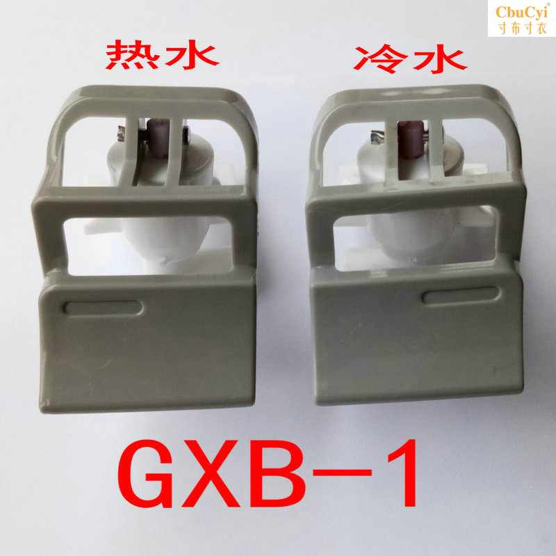 浪木飲水機管線機配件GXB-1龍頭(壹只價)在類目 廚房電器, 淨水器中 - 來自Buy2taobao.com提供專業的淘寶代購服務