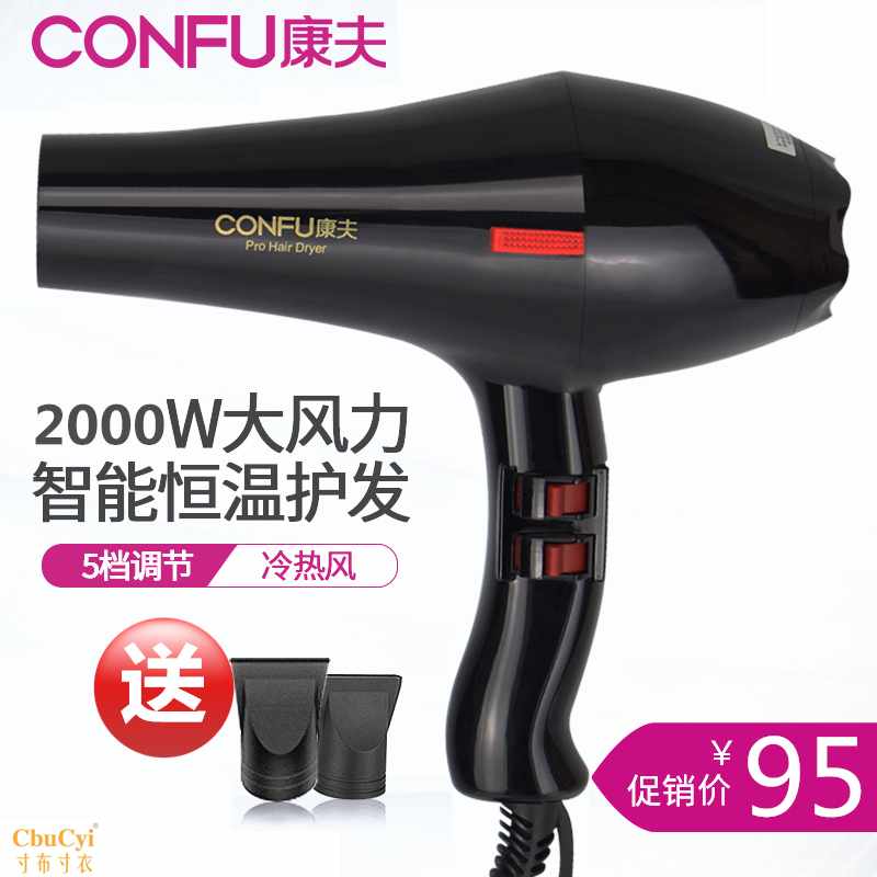 Genuine Yasuo KF-8839 major Hair dryer 2000W High Power Hair Dryerin the Personal Care/Health/Massage equipment , Hair Tool , Hair dryer category - from Buy2taobao.com to provide professional Taobao agent buy service