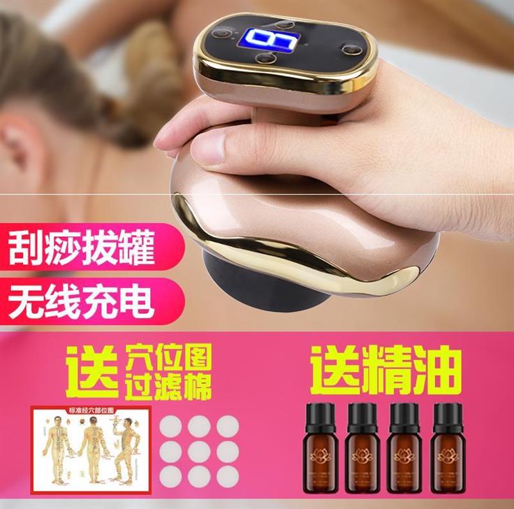 电子刮痧仪家用背部仪器小型颈部刮痧仪2019肩颈全身刮痧器|ruв категории личный уход/Здравоохранение/массажное оборудование, меридиан медицинского оборудования, слом лист/Совет - от Buy2taobao.com для оказания профессиональной услуги покупки агента Taobao