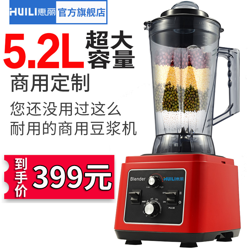 商用豆浆机大容量破壁料理机早餐店用全自动现磨无渣五谷榨汁5升L|msdalam kategori peralatan dapur, 破壁机 - dari Buy2taobao.com untuk memberikan perkhidmatan ejen Taobao profesional membeli