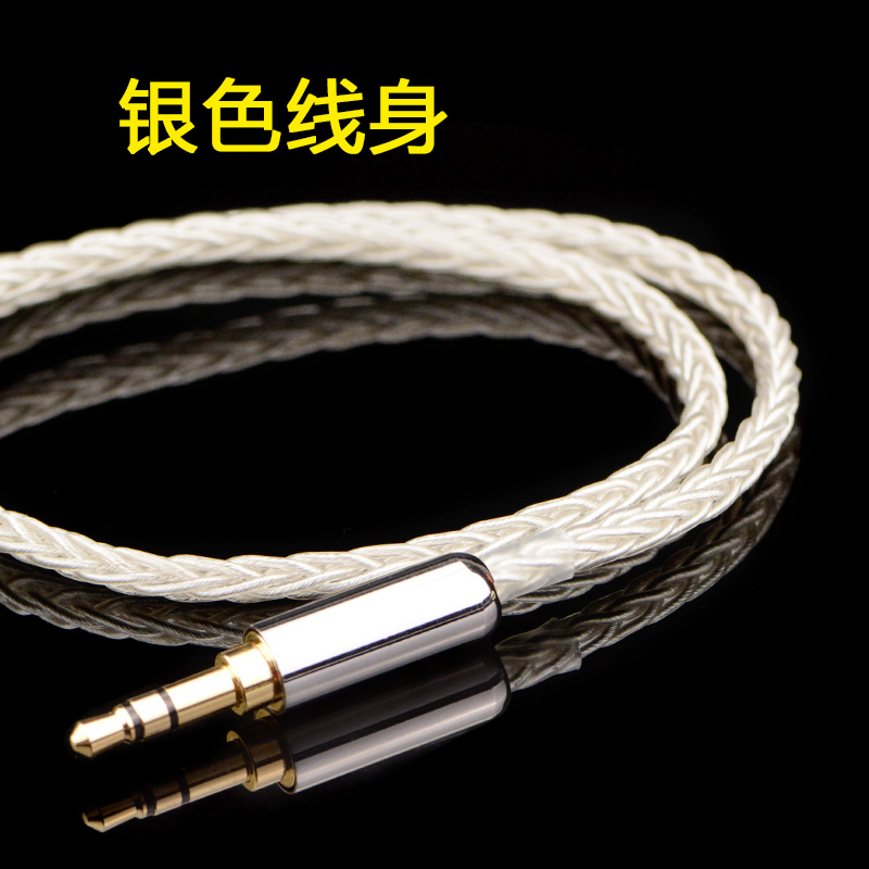 音频转接线3.5母ie800s耳机升5mm转3.5母公对2.加长延长线|msdalam kategori Peralatan Audio-visual, aksesori audio dan video elektronik, Wire - dari Buy2taobao.com untuk memberikan perkhidmatan ejen Taobao profesional membeli