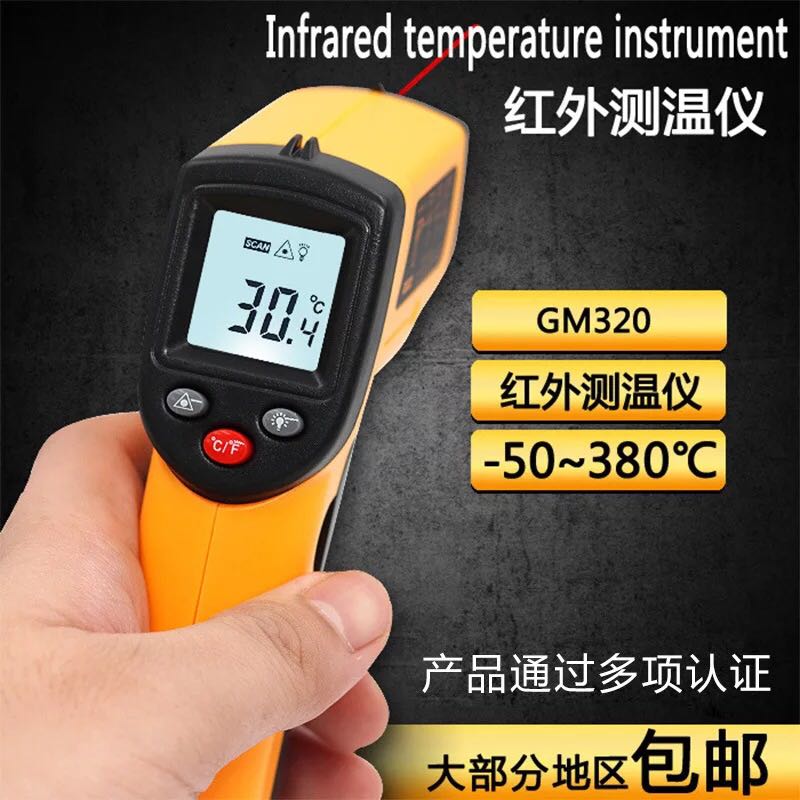 BENETECH WISE thermodetector Infrared Thermometer kitchen food Electronics thermometer high-precision bakingin the Electrical life , Other home appliances , Electronic hygrometer category - from Buy2taobao.com to provide professional Taobao agent buy service