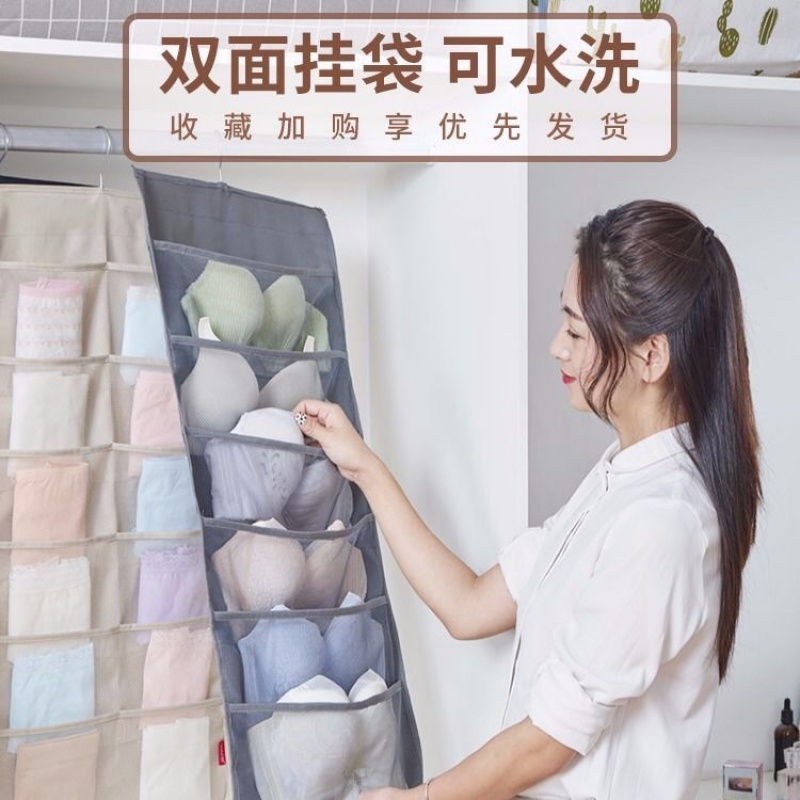 双面衣柜收纳袋内衣裤挂袋布艺大容量宿舍内衣物袜子收纳袋悬挂式在类目 居家布艺, 防尘保护罩, 挂袋中 - 来自Buy2taobao.com提供专业的淘宝代购服务