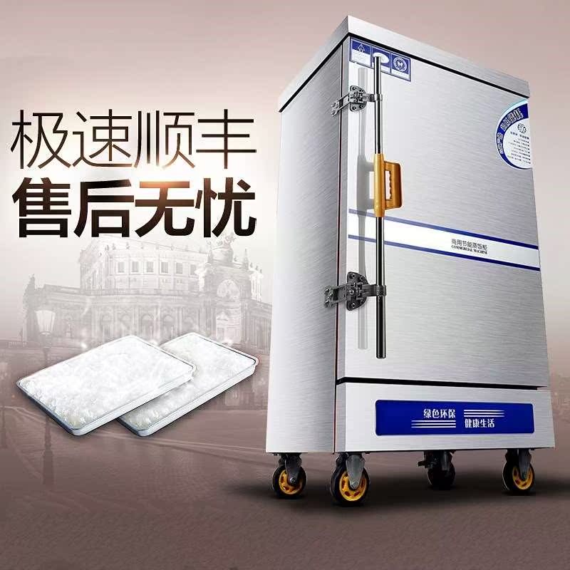 commercial Steaming cabinet Electric steamer box 468 12 Gas Gas Rice steaming cart fully automatic Steaming machinein the Kitchen Appliances , Commercial electric kitchen , Steamer/Steamed bread oven category - from Buy2taobao.com to provide professional Taobao agent buy service