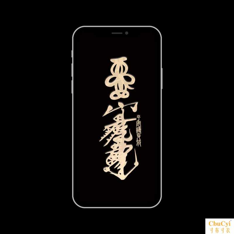 平安护身符 道家通用手机金属贴平安符护身符手机壳|msdalam kategori Aksesori Digital 3C, Aksesori telefon bimbit, Aksesori telefon, pelekat telefon - dari Buy2taobao.com untuk memberikan perkhidmatan ejen Taobao profesional membeli