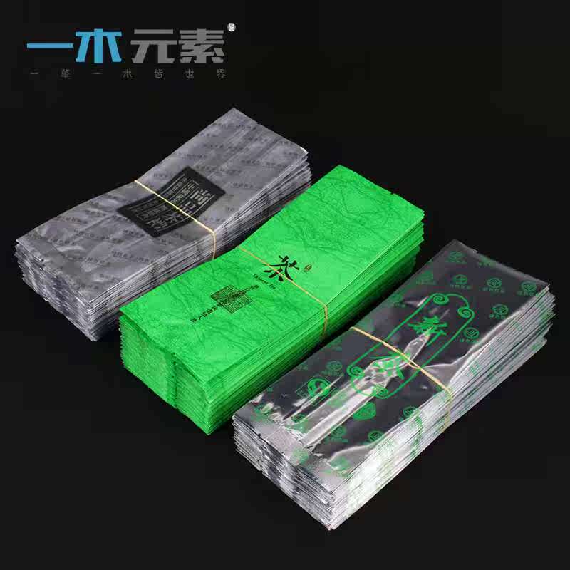 茶叶包装袋铝箔纸通用绿茶可真空密封袋125g克二两半春茶内袋定制在类目 餐饮具, 茶具, 茶叶罐中 - 来自Buy2taobao.com提供专业的淘宝代购服务