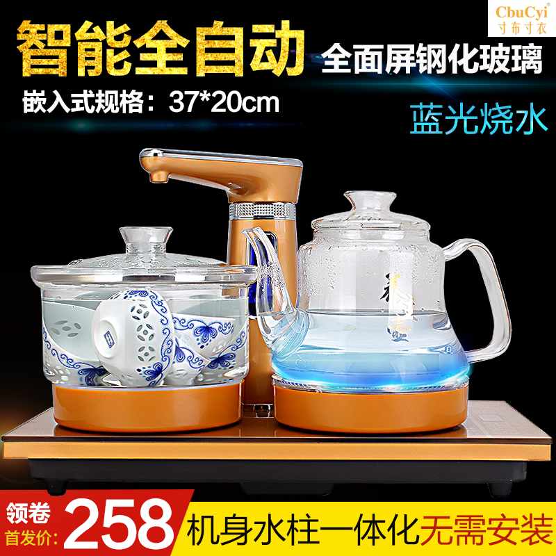 Kungfu Online tea set suit Tea Service Embedded system Electromagnetic furnace fully automatic Sheung Shui transparent Glass Kettle one householdin the Tableware , Tea set , Tea tray category - from Buy2taobao.com to provide professional Taobao agent buy service