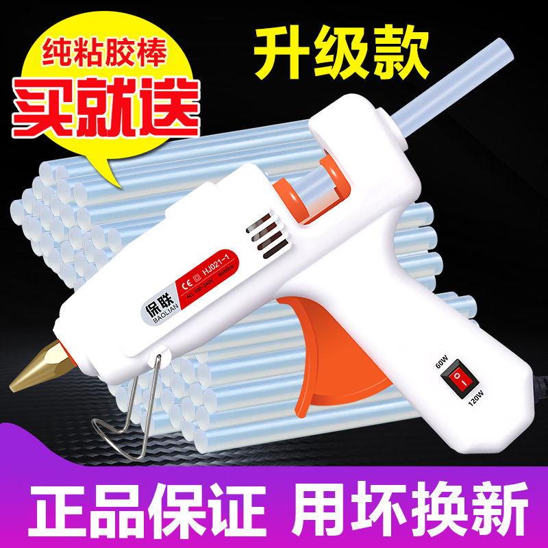 热熔胶枪手工制作胶抢万能家用电热溶棒胶水条小号热融胶棒7-11mm|msdalam kategori perkakasan/alat, Alat-alat kuasa, gun panas mencairkan - dari Buy2taobao.com untuk memberikan perkhidmatan ejen Taobao profesional membeli