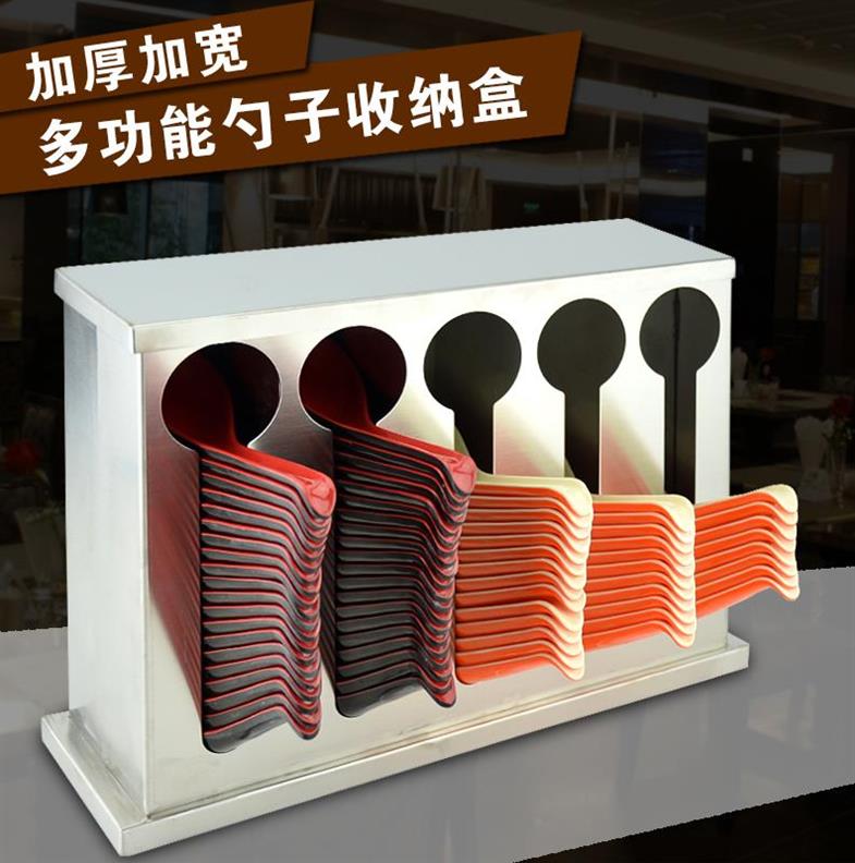 方形不锈钢带盖子汤匙勺子收纳盒不锈钢汤匙盒勺子架饭店餐厅适用|ruв категории посуда, посуда, посуда./стойка - от Buy2taobao.com для оказания профессиональной услуги покупки агента Taobao