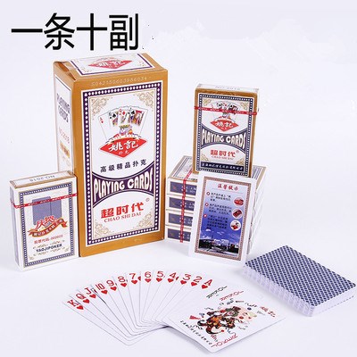 10副装强哥炸金花旅行加厚10副扑克钓鱼牌|msdalam kategori mod main/animasi/Zhou Bian/cos/permainan papan, Chess/permainan papan, Poker - dari Buy2taobao.com untuk memberikan perkhidmatan ejen Taobao profesional membeli