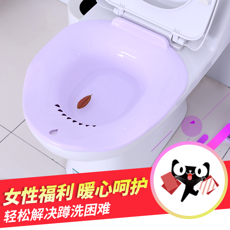 Bidet pregnant woman closestool Maternal The month Department of gynecology Privates Fumigation the elderly Assin the Family/Personal Cleaning Tools , Housework/Floor cleaning equipment , Washbasin category - from Buy2taobao.com to provide professional Taobao agent buy service