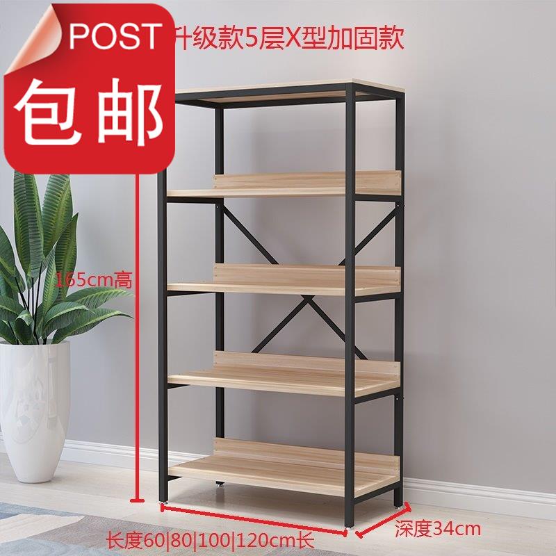 优选货架展示架化妆品陈列架产品展示柜加固书架多层铁艺架家用置|ruв категории коммерческий/офисная мебель, полки/витрина, бутик - витрина/витрина - от Buy2taobao.com для оказания профессиональной услуги покупки агента Taobao