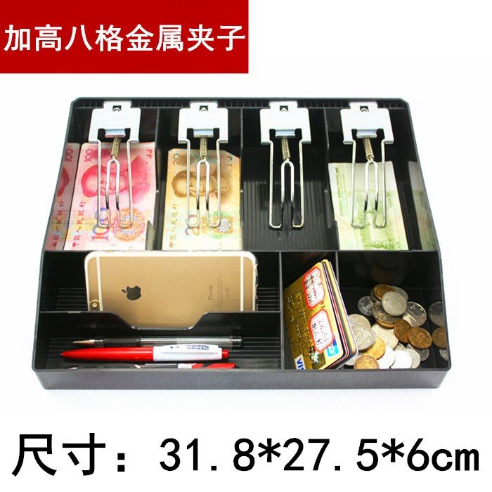 Money Box Small change A variety of commercial Cash Box drawer Cash register tray small-scale classification Cashier Box Cashier Box Moneyin the Electronic Dictionary/Electronic paper book/Stationery , Other cultural goods category - from Buy2taobao.com to provide professional Taobao agent buy service