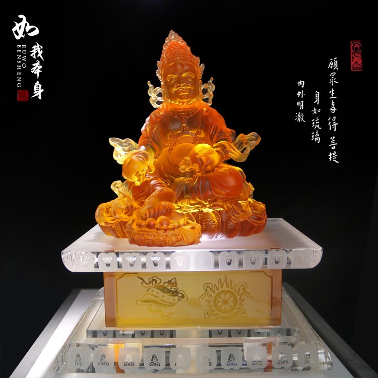 西藏佛教用品 琉璃密宗佛像 琉璃黄财神 赞巴拉 尼泊尔造像43cm在类目 特色手工艺, 宗教工艺品, 佛教工艺品中 - 来自Buy2taobao.com提供专业的淘宝代购服务