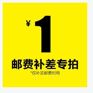 Spread Internationalin the Pet/Pet food and supplies , Equine and supplies , Horseshoe setback category - from Buy2taobao.com to provide professional Taobao agent buy service