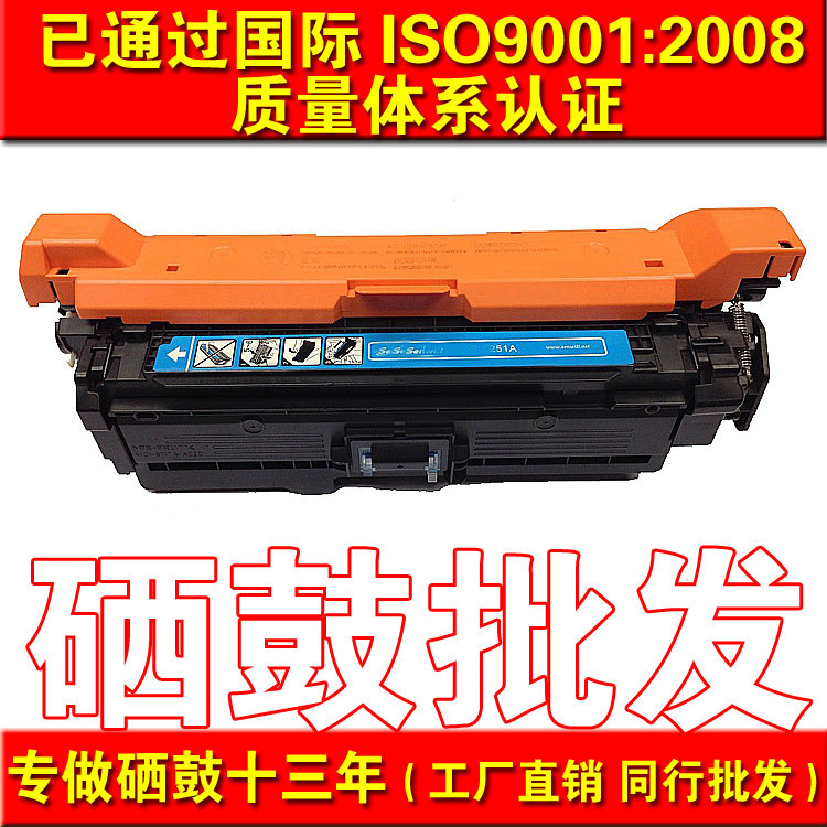 Applicable HP CE273A Toner cartridge HP CP5525N 5525XH Color laser printer Toner cartridgein the Office Equipment/Consumables/Related Services , Toner cartridge supplies category , Toner Cartridge/Compact category - from Buy2taobao.com to provide professional Taobao agent buy service