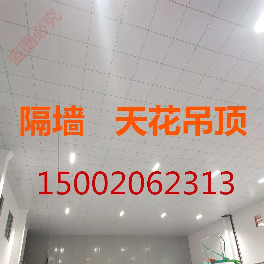 深圳防火石膏板隔断隔墙石膏板天花吊顶防火彩钢板隔断办公室厂房在类目 基础建材, 石膏板, 防火石膏板中 - 来自Buy2taobao.com提供专业的淘宝代购服务