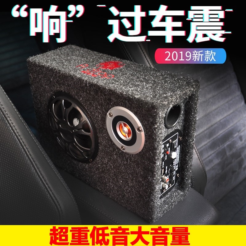 车裁低音炮车载音响低音炮 汽车 后备箱24v货车音箱重低音超薄改在类目 汽车/用品/配件/改装, 汽车影音/车用电子/电器, 汽车影音, 汽车音箱/低音炮中 - 来自Buy2taobao.com提供专业的淘宝代购服务