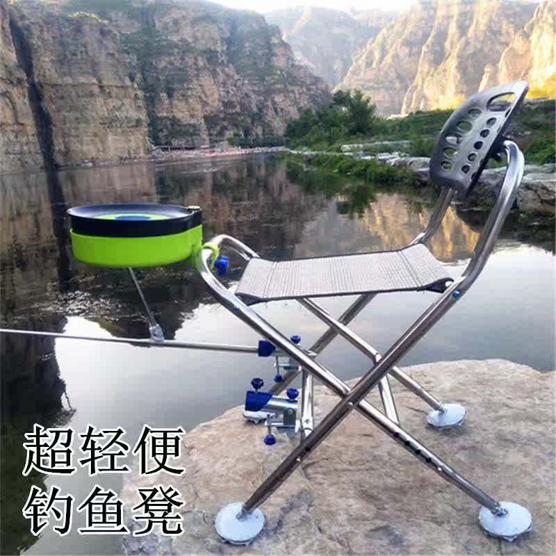 便携式简易钓椅加长升降腿合金组合渔具轻型钓鱼椅椅子支架折叠|ruв категории открытый/альпинизм/в поход/Поездки товаров, Рыбалка оборудования, промысел стул, стул - от Buy2taobao.com для оказания профессиональной услуги покупки агента Taobao