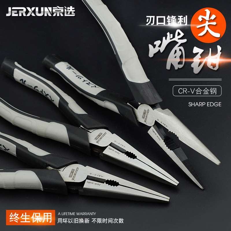 京选尖嘴钳多功能6/8寸尖头电工钳子迷你手工尖咀尖口钳五金工具|msdalam kategori perkakasan/alat, Alat-alat tangan, memegang Tools, tang jarum-hidung - dari Buy2taobao.com untuk memberikan perkhidmatan ejen Taobao profesional membeli