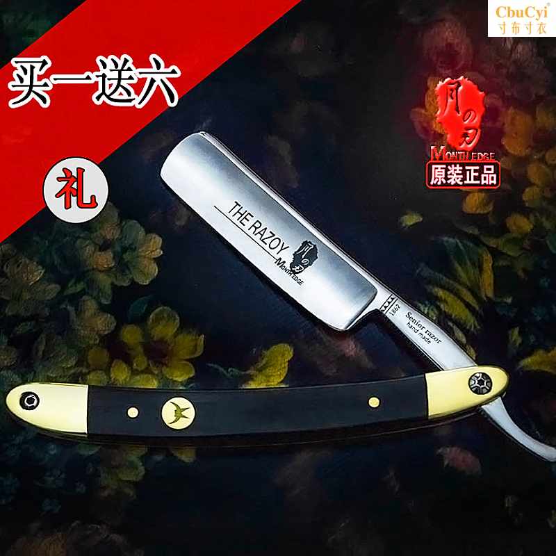 old-fashioned Shave Shaving Hu knife Barber Shop Hair Stylist Manual Dedicated Bald Razorin the Personal Care/Health/Massage equipment , Clean Beauty Tools , Shaver category - from Buy2taobao.com to provide professional Taobao agent buy service