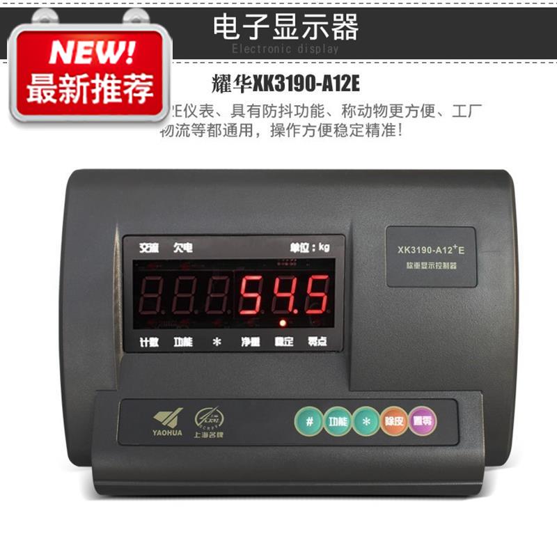 电子地磅2吨标准高精度工业秤落地称出租车猪牛马#磅称地磅秤13吨|ruв категории оборудование/инструменты, приборы, электронные весы - от Buy2taobao.com для оказания профессиональной услуги покупки агента Taobao