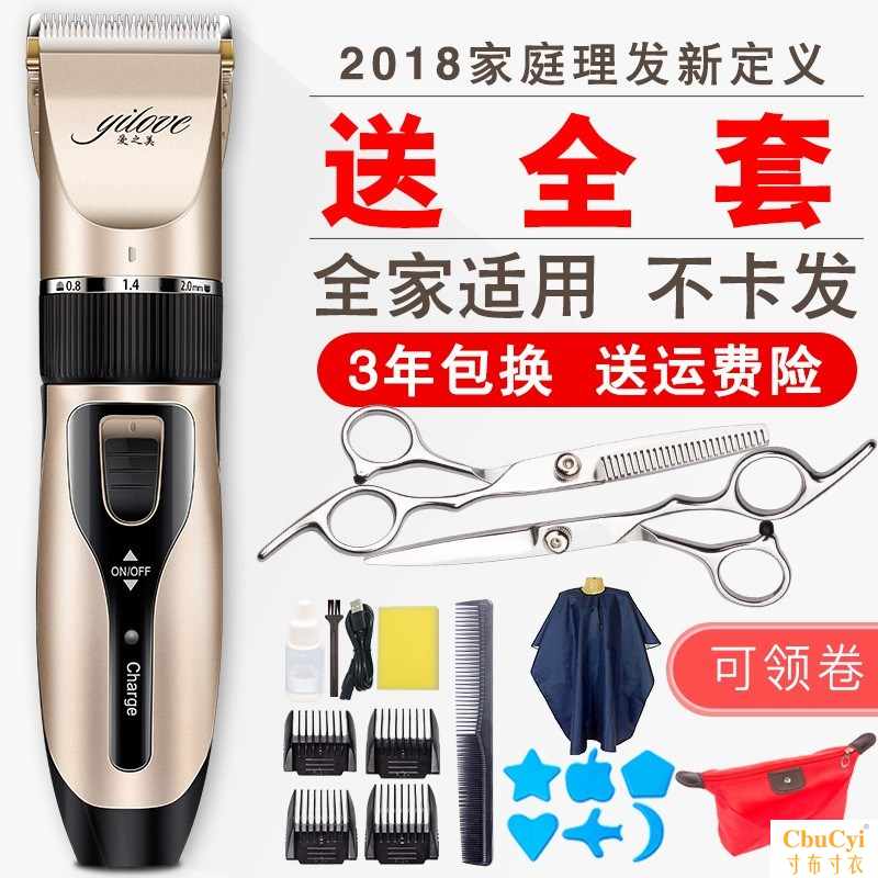 电动剃头刀理发器成人自动吸发电剪静音电推子家庭男士小型电剪刀|ruв категории личный уход/Здравоохранение/массажное оборудование, парикмахерских инструментов, парикмахерская - от Buy2taobao.com для оказания профессиональной услуги покупки агента Taobao