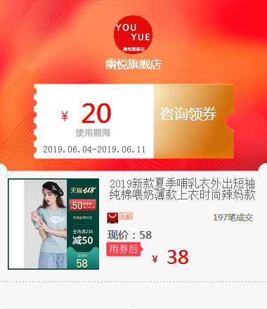 2019新款夏季哺乳衣外出短袖纯棉喂奶薄款上衣时尚辣妈款|msdalam kategori 橡塑材料及制品, 塑料容器, 塑料袋/编织袋 - dari Buy2taobao.com untuk memberikan perkhidmatan ejen Taobao profesional membeli