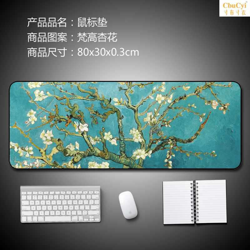 艺术游戏超大号鼠标垫加厚励志中国风兰亭序文艺办公家用写字桌垫在类目 电脑硬件/显示器/电脑周边, 电脑周边, 鼠标垫/贴/腕垫中 - 来自Buy2taobao.com提供专业的淘宝代购服务