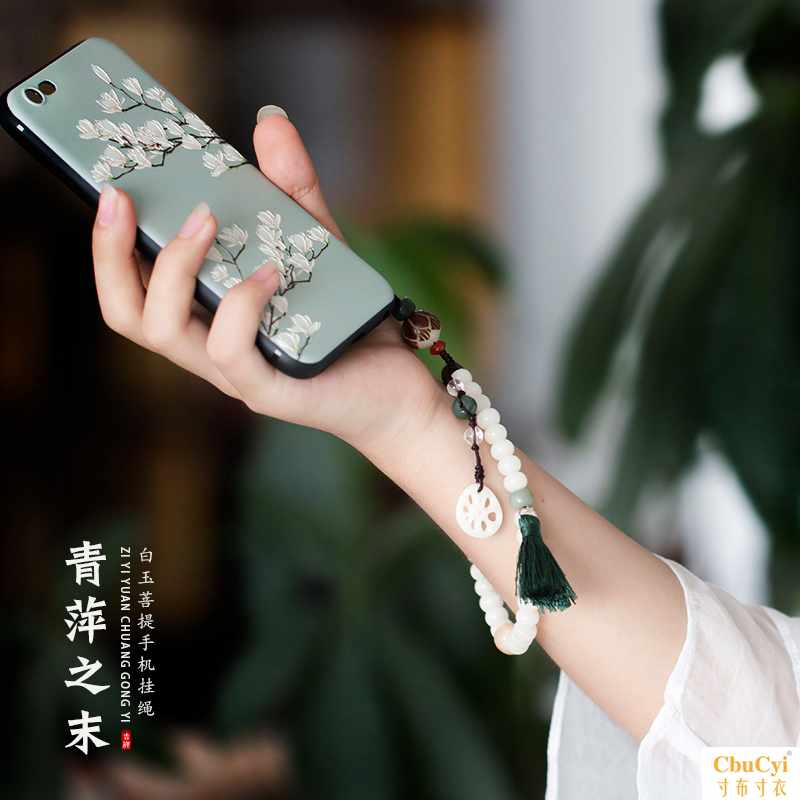 青萍之末 原创 白玉菩提子文艺手机挂链挂绳女创意手机壳饰品在类目 3C数码配件, 手机配件, 手机饰品, 手机挂件/手机链中 - 来自Buy2taobao.com提供专业的淘宝代购服务