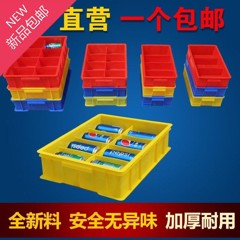 转运c方格装螺丝塑料盒子仓储物品正方形仓库长方形工业电子自由|ruв категории оборудование/инструменты, ручной инструмент, инструментарий/ящик/машина, частей коробка - от Buy2taobao.com для оказания профессиональной услуги покупки агента Taobao
