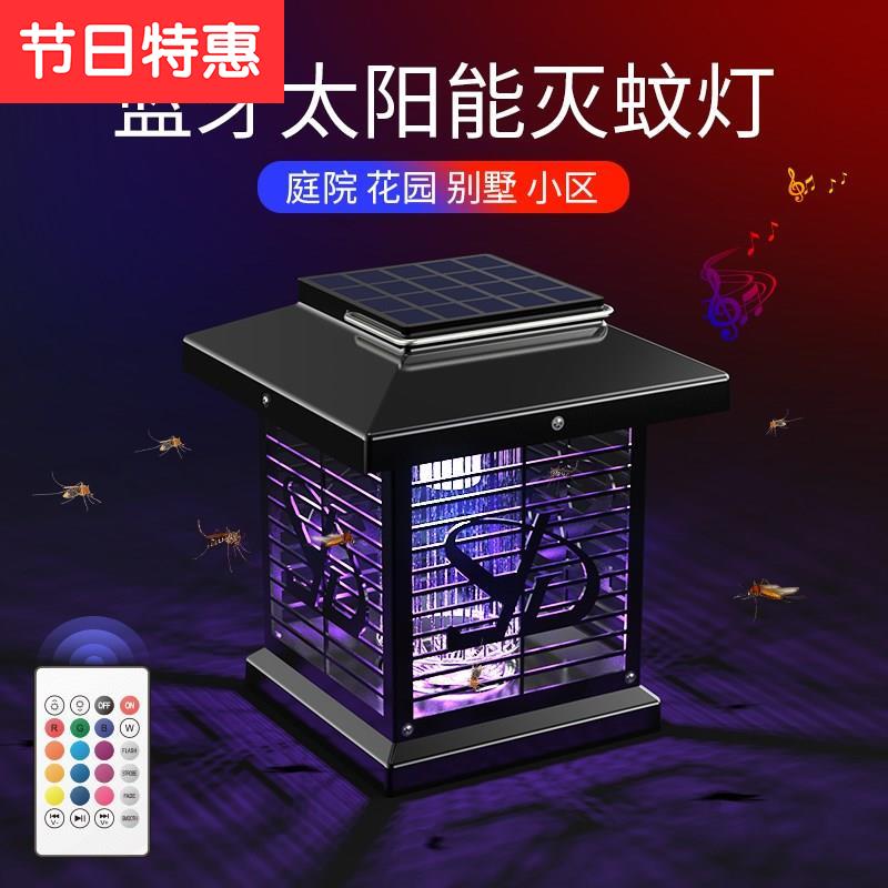Sticky paper Ied Sticky paper Mosquito killing lamp Sticky fly boards Mosquito child Bug Moths fly Cardboardin the Home Daily , Deworming supplies , Mosquito Killer/Mosquito suction machine/Ied category - from Buy2taobao.com to provide professional Taobao agent buy service
