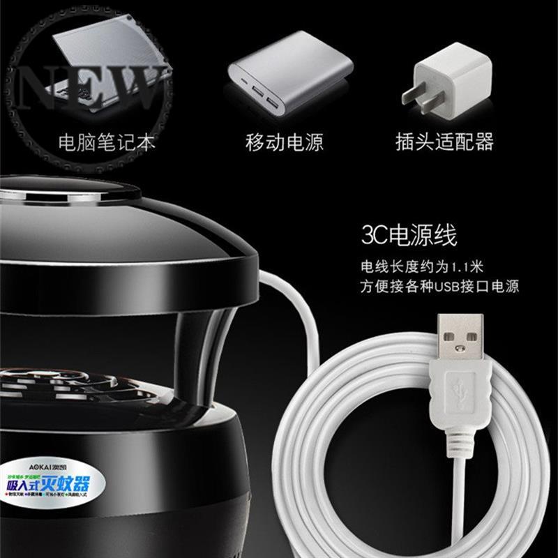 燈驅蚊子神器防蚊器捕蚊器c室內插電式滅蚊家用靜音在類目 居家日用, 驅蟲用品, 滅蚊燈/吸蚊機/滅蠅燈中 - 來自Buy2taobao.com提供專業的淘寶代購服務