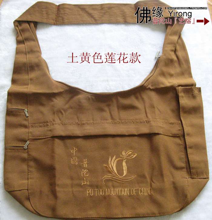 Mount Putuo Memorial Incense bag Buddha bag Buddhist supplies Bag Large Lotus pagodain the Arts and crafts , Religious Crafts , Buddhist arts and crafts category - from Buy2taobao.com to provide professional Taobao agent buy service