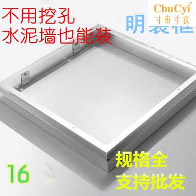 集成吊顶明装转换框300*450*600*900*1200铝在类目 家装主材, 集成吊顶, 配件模块, 收边条中 - 来自Buy2taobao.com提供专业的淘宝代购服务