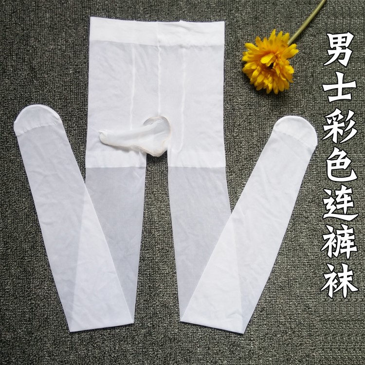 男士情趣丝袜性感白色JJ套连裤袜超薄自慰打飞机DD丝袜套R74|ruв категории Товары для взрослых, нижнее белье, вкус чулки - от Buy2taobao.com для оказания профессиональной услуги покупки агента Taobao