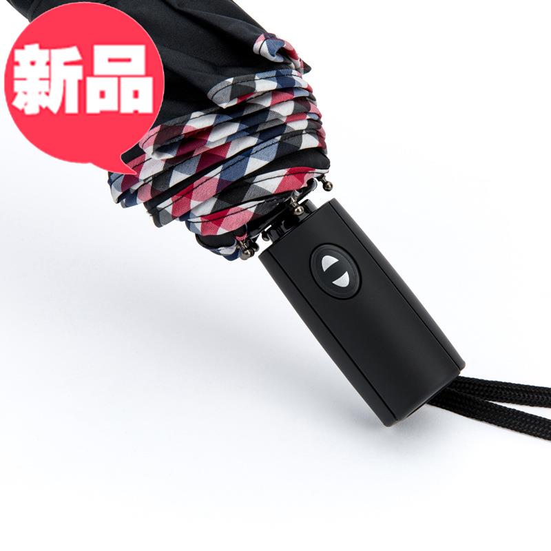 fully automatic rain or shine Dual use fold men and women Advertising umbrella customizedin the Home Daily , Umbrella/Rain gear/Rain/Moistureproof , Umbrella category - from Buy2taobao.com to provide professional Taobao agent buy service