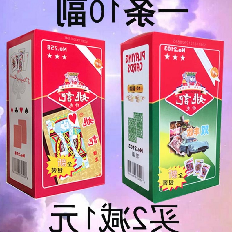 扑克牌10副万盛达老人头双K钓鱼星越旭龙兄弟老伙计扑克牌批發加在类目 模玩/动漫/周边/cos/桌游, 棋牌/桌游, 扑克中 - 来自Buy2taobao.com提供专业的淘宝代购服务