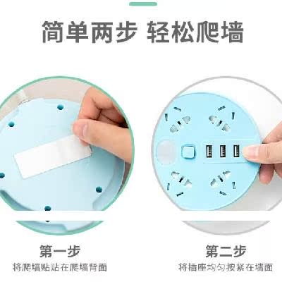 插排宿舍插口学生床上小巧可爱个性智能保护控制厨房家庭粉色暖光|msdalam kategori elektronik/Electrician, papan pendawaian/plug, papan pendawaian - dari Buy2taobao.com untuk memberikan perkhidmatan ejen Taobao profesional membeli
