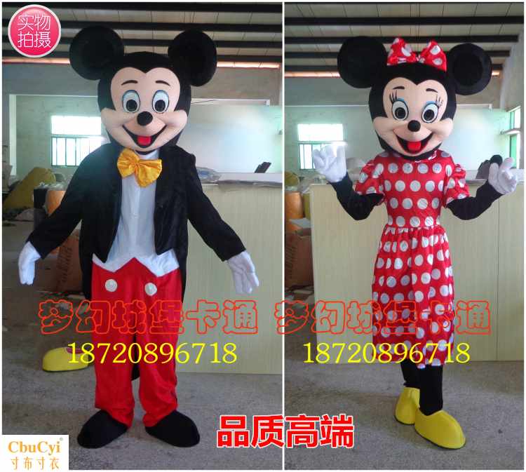 卡通人偶服装米老鼠行走人穿玩偶道具定做米奇米妮公仔表演布偶服在类目 模玩/动漫/周边/cos/桌游, Cosplay服饰/道具/服务, COSPLAY配件/道具/人偶服中 - 来自Buy2taobao.com提供专业的淘宝代购服务