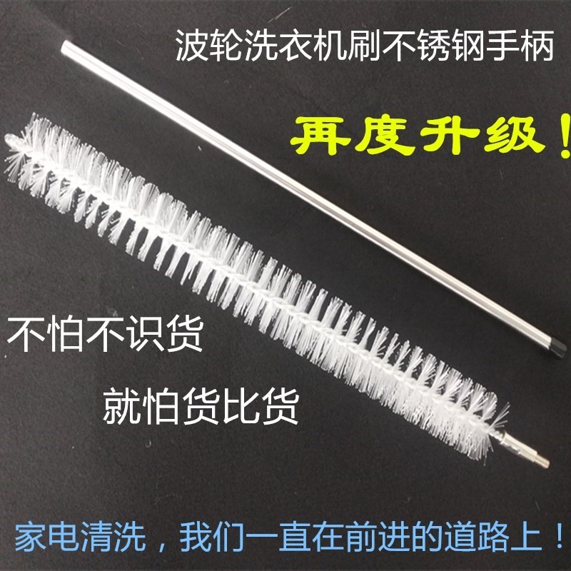 Internal household electrical appliances Washing machine Long hair brush Maoqingjie Crevice Sweep The barrels Bend circular Roller brushin the Family/Personal Cleaning Tools , Housework/Floor cleaning equipment , Brush , Other category - from Buy2taobao.com to provide professional Taobao agent buy service